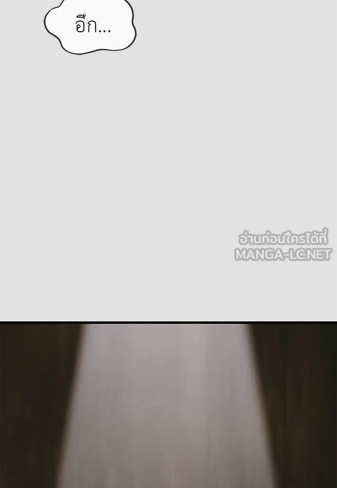 Reincarnation Path of The Underworld King ยอมรา ผู้พิพากษาจากนรก ตอนที่ 91 page 117