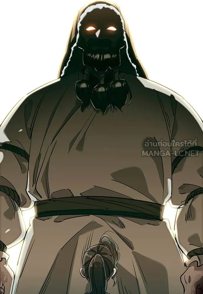 Reincarnation Path of The Underworld King ยอมรา ผู้พิพากษาจากนรก ตอนที่ 91 page 126