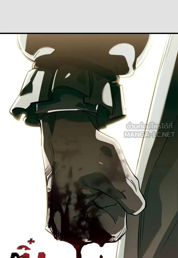 Reincarnation Path of The Underworld King ยอมรา ผู้พิพากษาจากนรก ตอนที่ 91 page 130