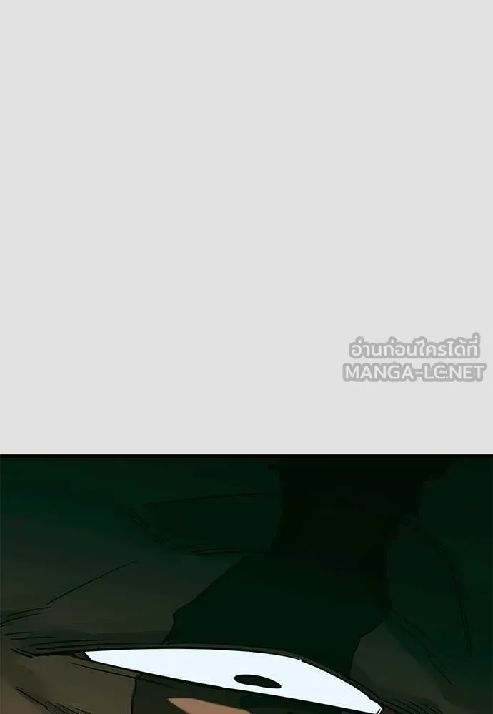 Reincarnation Path of The Underworld King ยอมรา ผู้พิพากษาจากนรก ตอนที่ 91 page 132