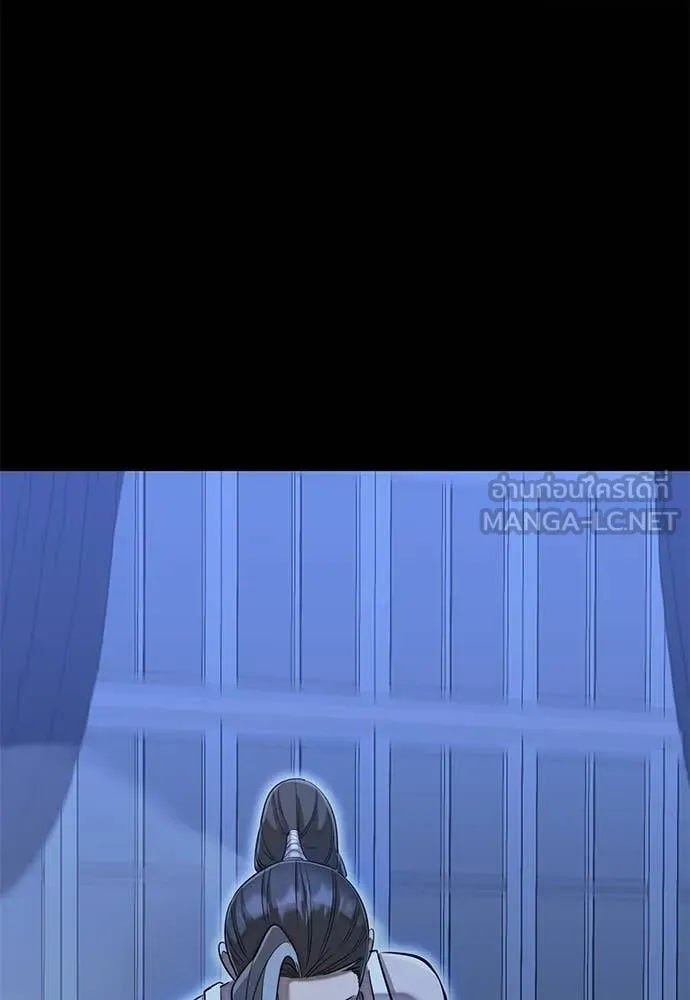 Reincarnation Path of The Underworld King ยอมรา ผู้พิพากษาจากนรก ตอนที่ 91 page 134