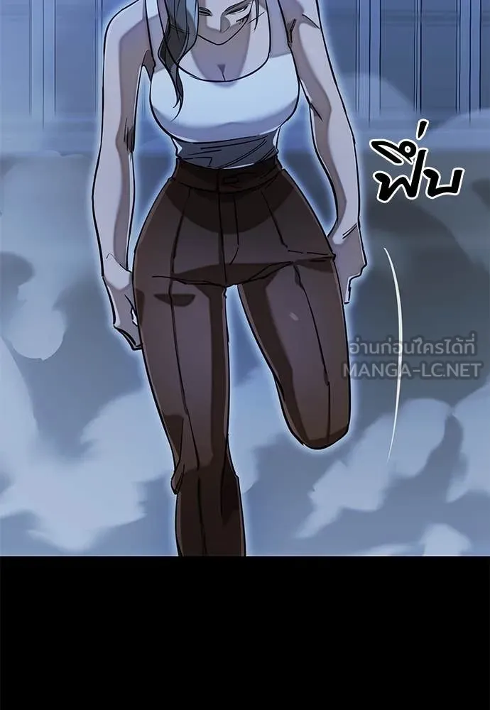 Reincarnation Path of The Underworld King ยอมรา ผู้พิพากษาจากนรก ตอนที่ 91 page 135