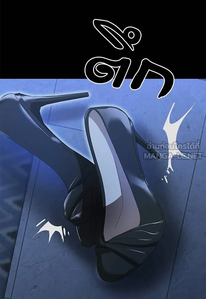 Reincarnation Path of The Underworld King ยอมรา ผู้พิพากษาจากนรก ตอนที่ 91 page 136