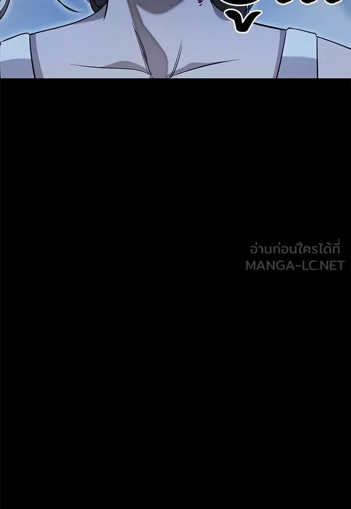 Reincarnation Path of The Underworld King ยอมรา ผู้พิพากษาจากนรก ตอนที่ 91 page 139