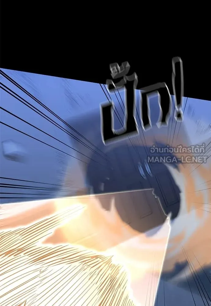 Reincarnation Path of The Underworld King ยอมรา ผู้พิพากษาจากนรก ตอนที่ 91 page 150