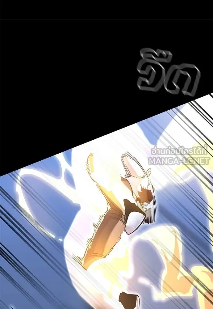 Reincarnation Path of The Underworld King ยอมรา ผู้พิพากษาจากนรก ตอนที่ 91 page 152