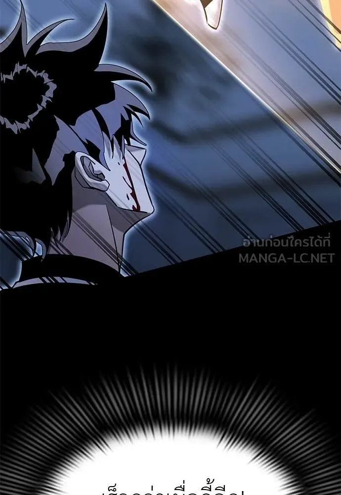 Reincarnation Path of The Underworld King ยอมรา ผู้พิพากษาจากนรก ตอนที่ 91 page 153