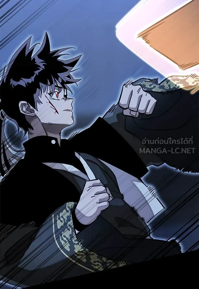 Reincarnation Path of The Underworld King ยอมรา ผู้พิพากษาจากนรก ตอนที่ 91 page 156