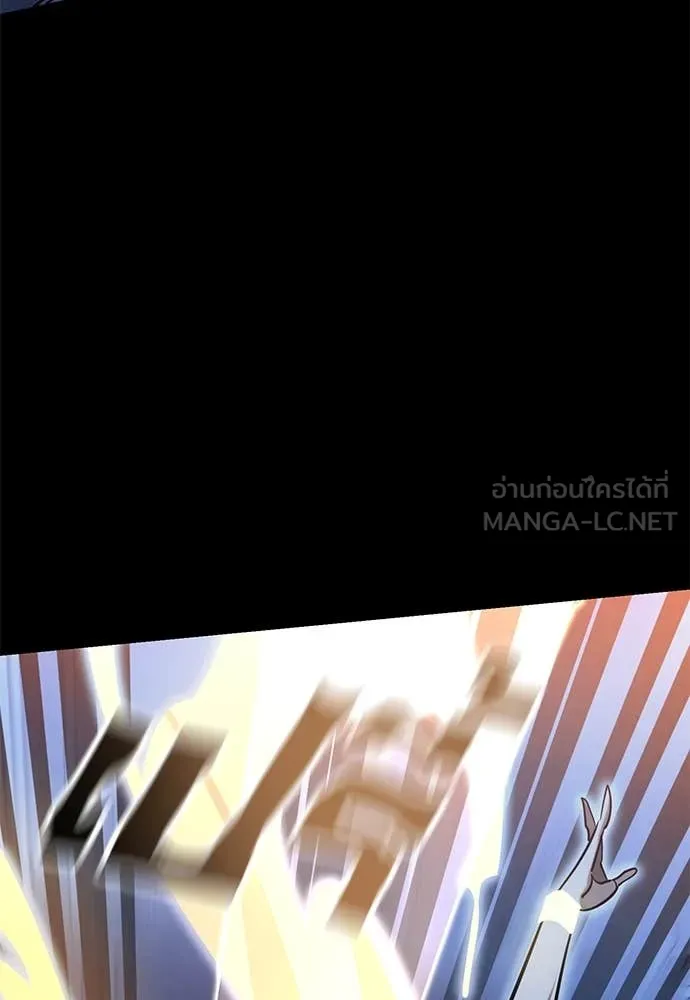 Reincarnation Path of The Underworld King ยอมรา ผู้พิพากษาจากนรก ตอนที่ 91 page 157