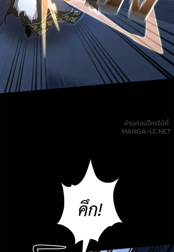 Reincarnation Path of The Underworld King ยอมรา ผู้พิพากษาจากนรก ตอนที่ 91 page 159