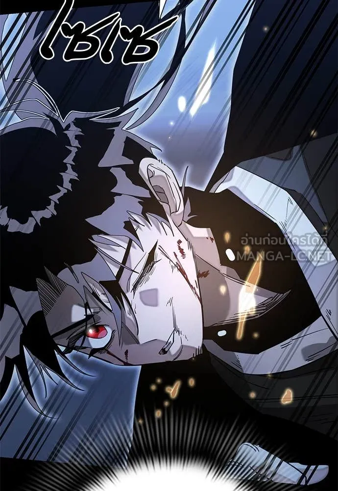 Reincarnation Path of The Underworld King ยอมรา ผู้พิพากษาจากนรก ตอนที่ 91 page 160