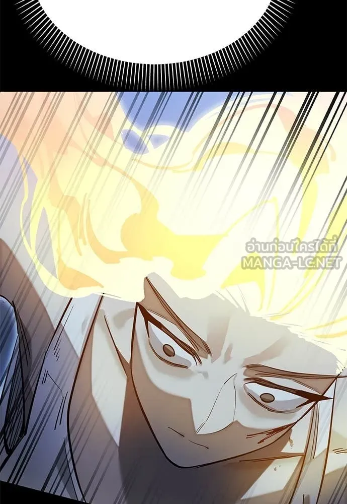 Reincarnation Path of The Underworld King ยอมรา ผู้พิพากษาจากนรก ตอนที่ 91 page 162