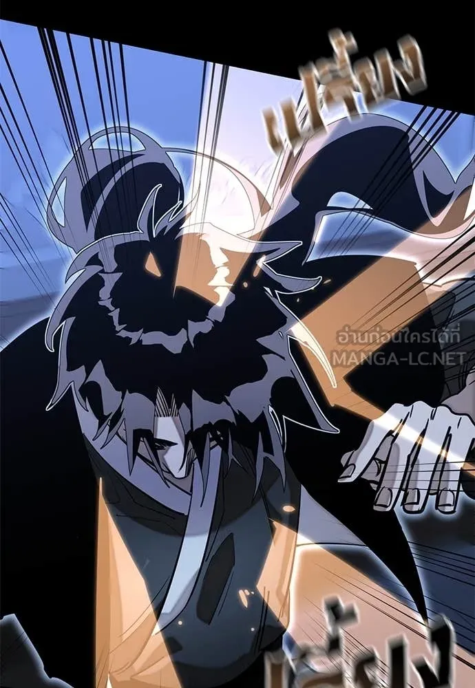 Reincarnation Path of The Underworld King ยอมรา ผู้พิพากษาจากนรก ตอนที่ 91 page 164