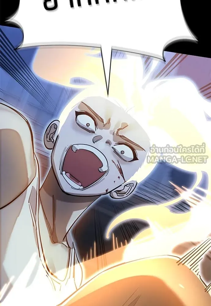 Reincarnation Path of The Underworld King ยอมรา ผู้พิพากษาจากนรก ตอนที่ 91 page 168