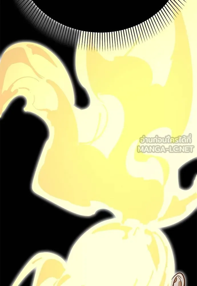 Reincarnation Path of The Underworld King ยอมรา ผู้พิพากษาจากนรก ตอนที่ 91 page 179