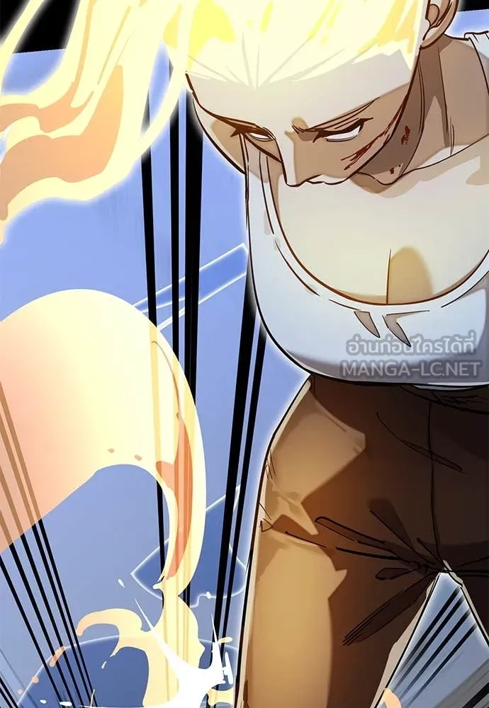 Reincarnation Path of The Underworld King ยอมรา ผู้พิพากษาจากนรก ตอนที่ 91 page 180