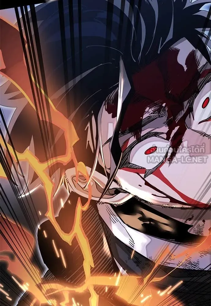 Reincarnation Path of The Underworld King ยอมรา ผู้พิพากษาจากนรก ตอนที่ 91 page 184