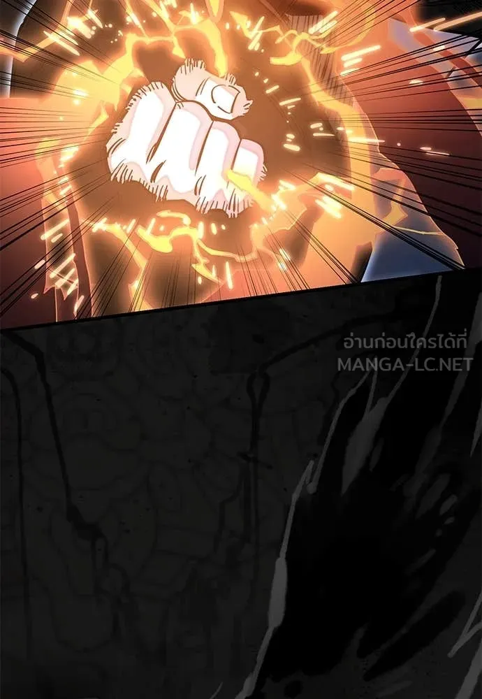 Reincarnation Path of The Underworld King ยอมรา ผู้พิพากษาจากนรก ตอนที่ 91 page 185