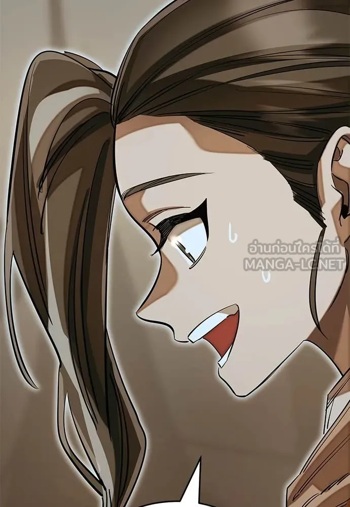 Reincarnation Path of The Underworld King ยอมรา ผู้พิพากษาจากนรก ตอนที่ 92 page 40