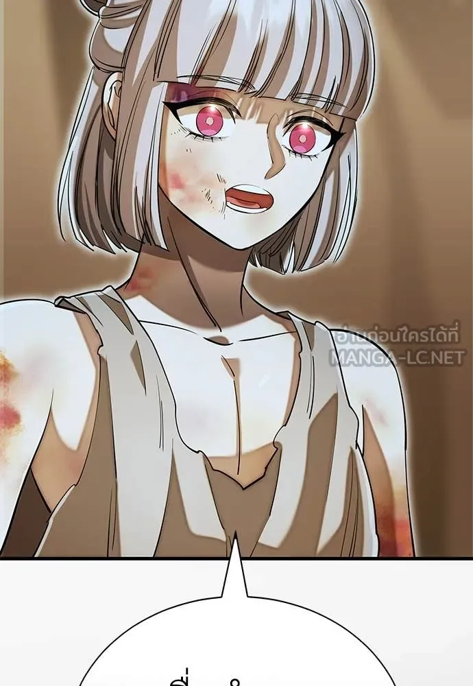 Reincarnation Path of The Underworld King ยอมรา ผู้พิพากษาจากนรก ตอนที่ 92 page 48