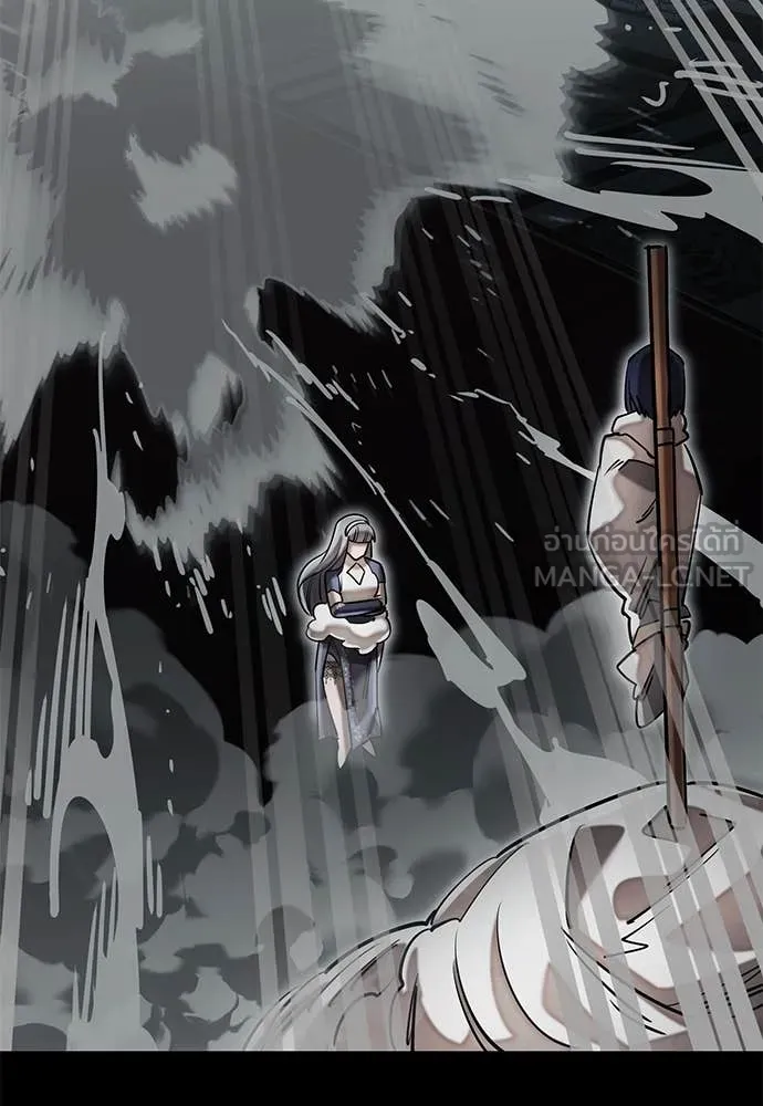 Reincarnation Path of The Underworld King ยอมรา ผู้พิพากษาจากนรก ตอนที่ 92 page 55