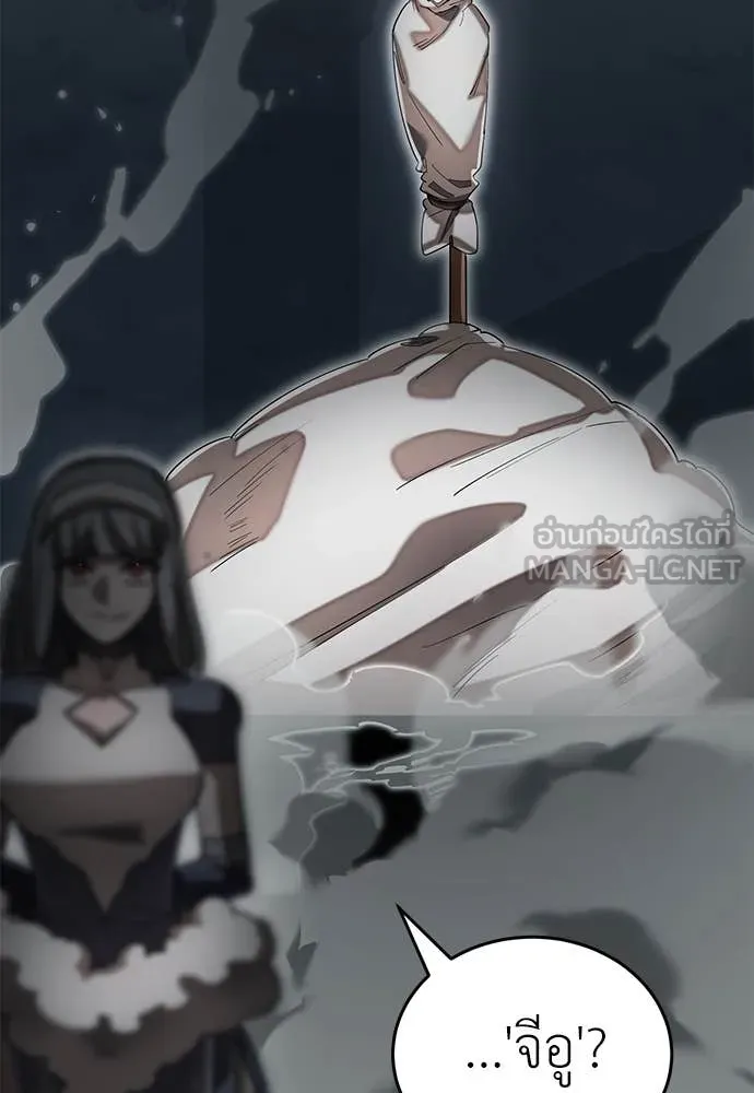 Reincarnation Path of The Underworld King ยอมรา ผู้พิพากษาจากนรก ตอนที่ 92 page 71
