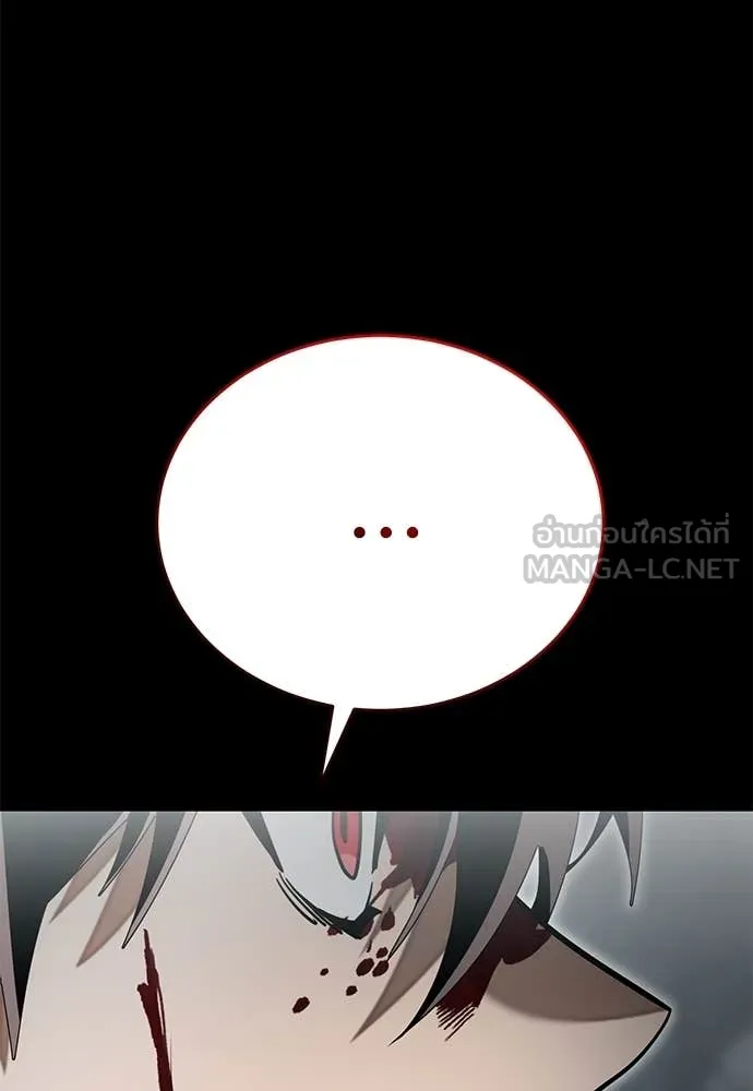 Reincarnation Path of The Underworld King ยอมรา ผู้พิพากษาจากนรก ตอนที่ 92 page 76