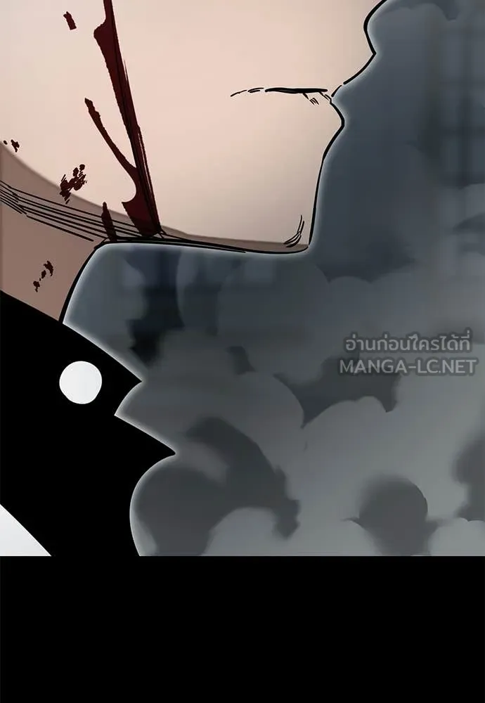 Reincarnation Path of The Underworld King ยอมรา ผู้พิพากษาจากนรก ตอนที่ 92 page 77