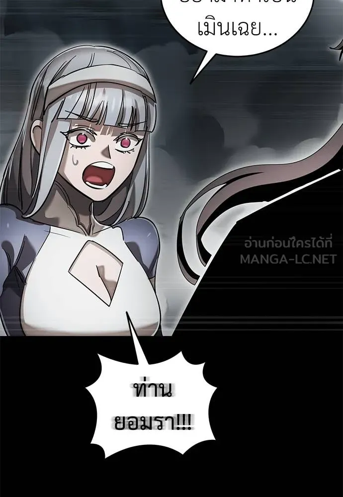 Reincarnation Path of The Underworld King ยอมรา ผู้พิพากษาจากนรก ตอนที่ 92 page 83