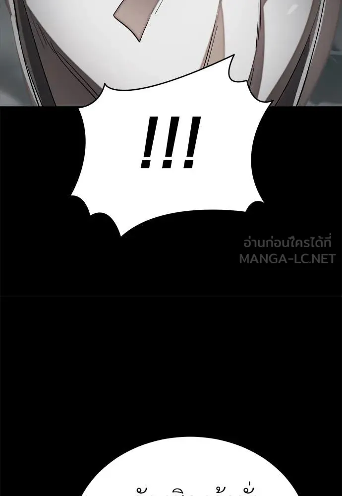 Reincarnation Path of The Underworld King ยอมรา ผู้พิพากษาจากนรก ตอนที่ 92 page 114