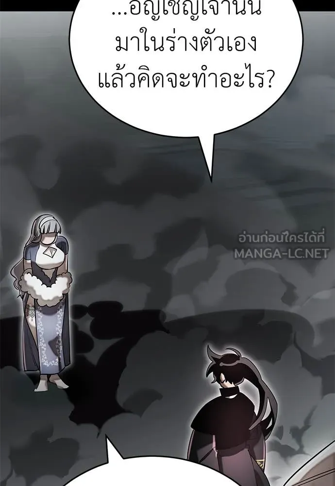 Reincarnation Path of The Underworld King ยอมรา ผู้พิพากษาจากนรก ตอนที่ 92 page 115