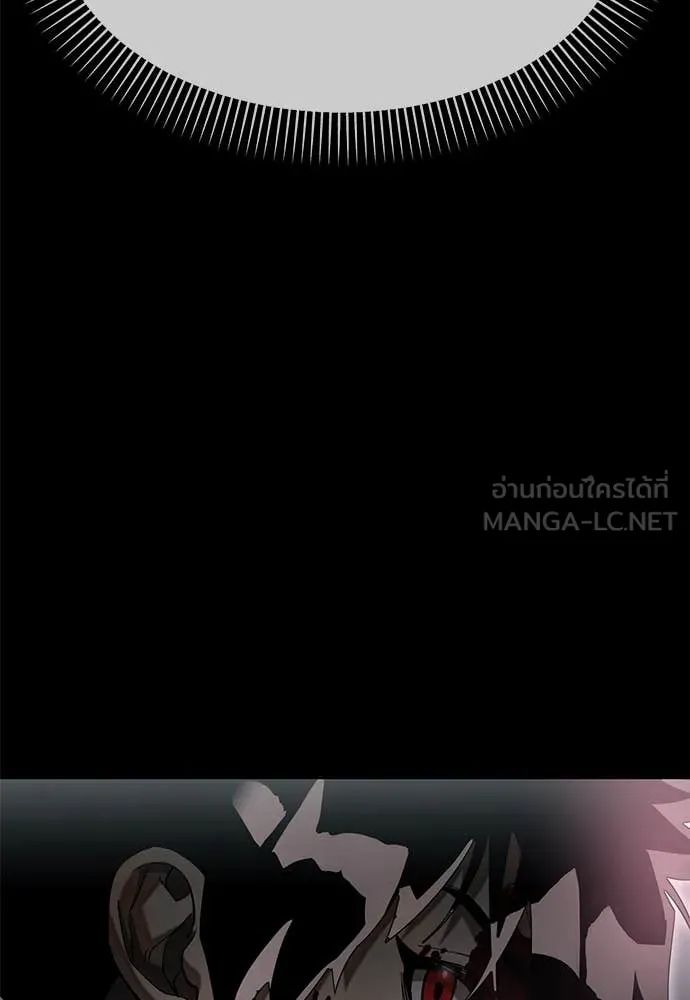 Reincarnation Path of The Underworld King ยอมรา ผู้พิพากษาจากนรก ตอนที่ 92 page 119