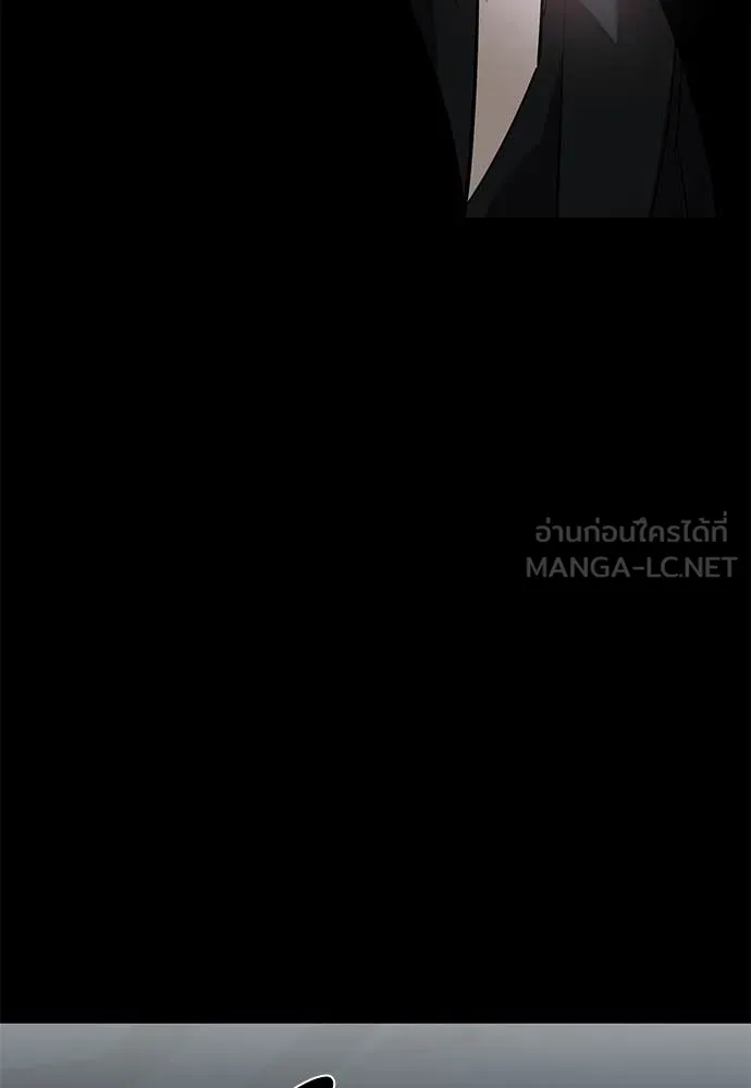 Reincarnation Path of The Underworld King ยอมรา ผู้พิพากษาจากนรก ตอนที่ 92 page 124