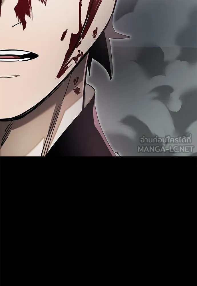 Reincarnation Path of The Underworld King ยอมรา ผู้พิพากษาจากนรก ตอนที่ 92 page 148