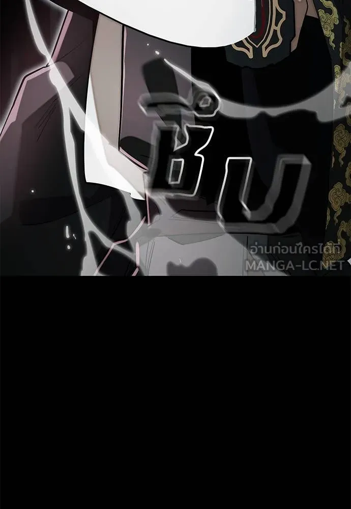 Reincarnation Path of The Underworld King ยอมรา ผู้พิพากษาจากนรก ตอนที่ 92 page 161