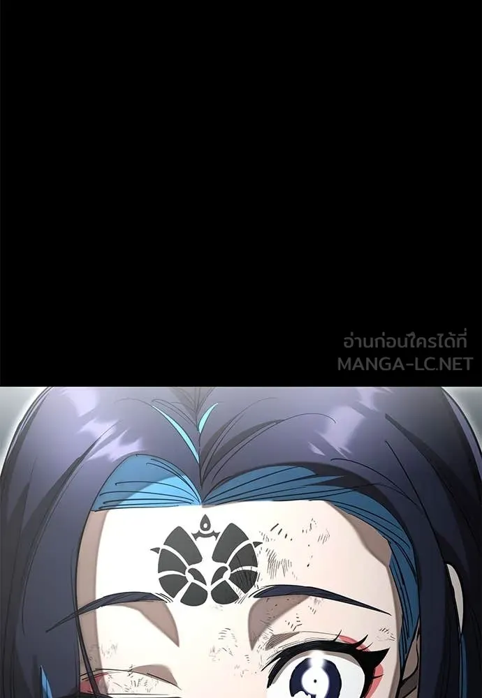 Reincarnation Path of The Underworld King ยอมรา ผู้พิพากษาจากนรก ตอนที่ 92 page 162