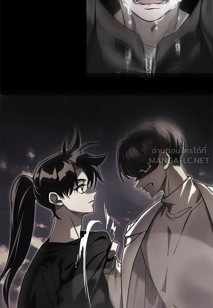 Reincarnation Path of The Underworld King ยอมรา ผู้พิพากษาจากนรก ตอนที่ 92 page 172