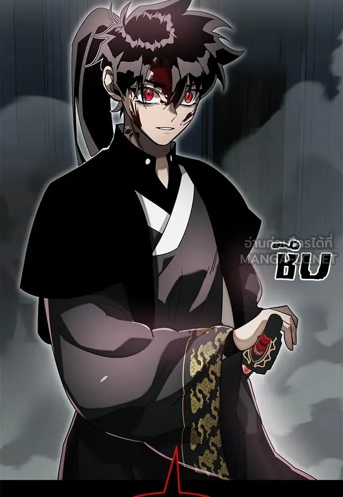 Reincarnation Path of The Underworld King ยอมรา ผู้พิพากษาจากนรก ตอนที่ 93 page 28