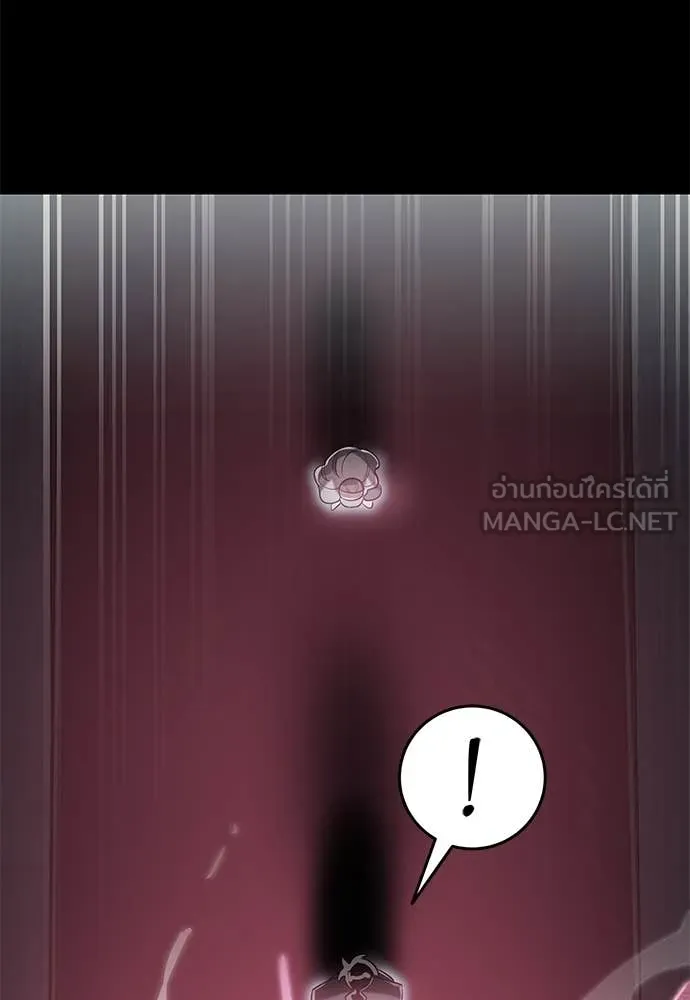 Reincarnation Path of The Underworld King ยอมรา ผู้พิพากษาจากนรก ตอนที่ 93 page 38