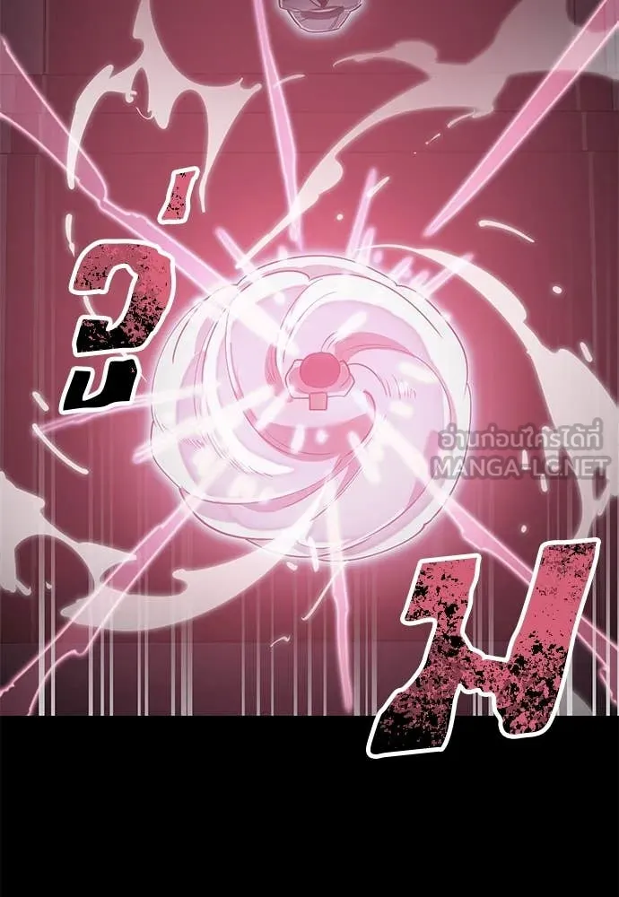 Reincarnation Path of The Underworld King ยอมรา ผู้พิพากษาจากนรก ตอนที่ 93 page 39