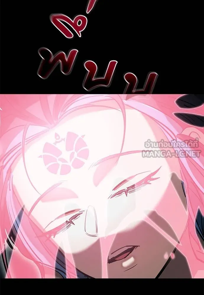 Reincarnation Path of The Underworld King ยอมรา ผู้พิพากษาจากนรก ตอนที่ 93 page 43