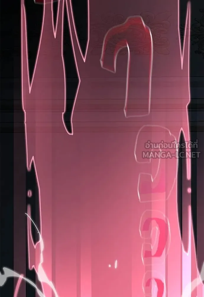 Reincarnation Path of The Underworld King ยอมรา ผู้พิพากษาจากนรก ตอนที่ 93 page 45