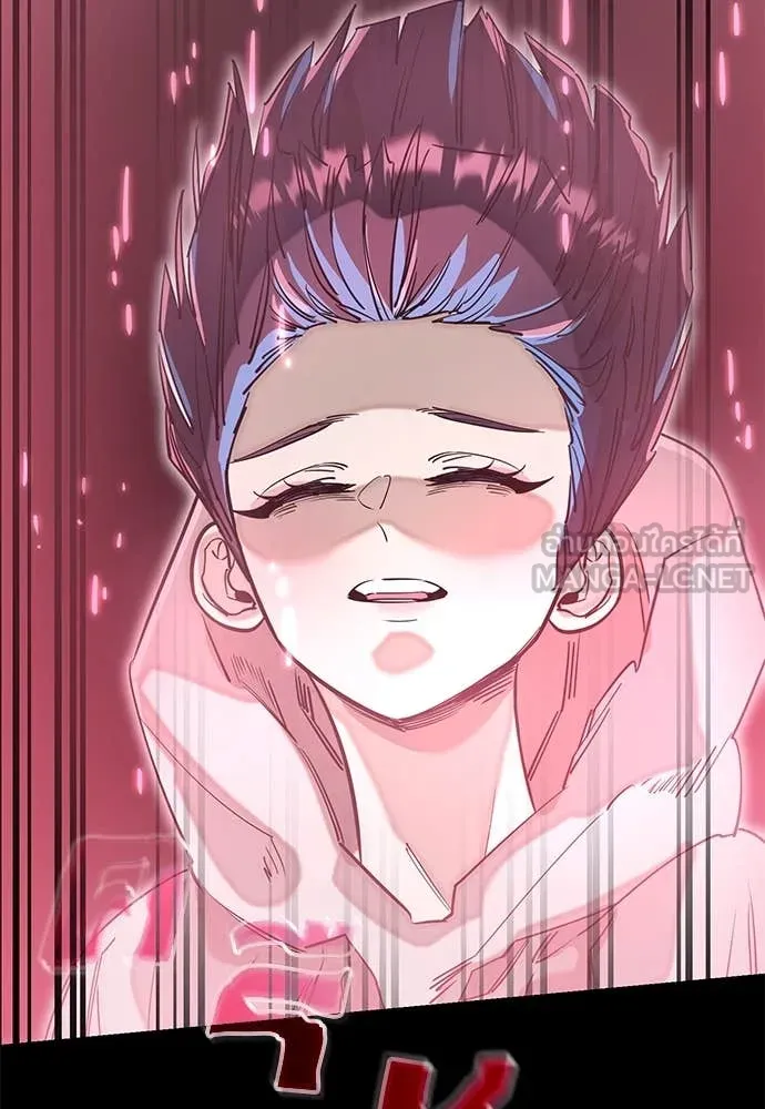 Reincarnation Path of The Underworld King ยอมรา ผู้พิพากษาจากนรก ตอนที่ 93 page 48