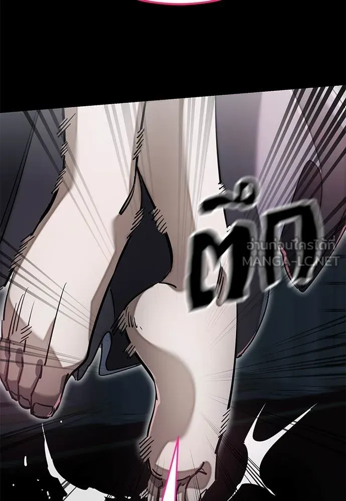 Reincarnation Path of The Underworld King ยอมรา ผู้พิพากษาจากนรก ตอนที่ 93 page 51