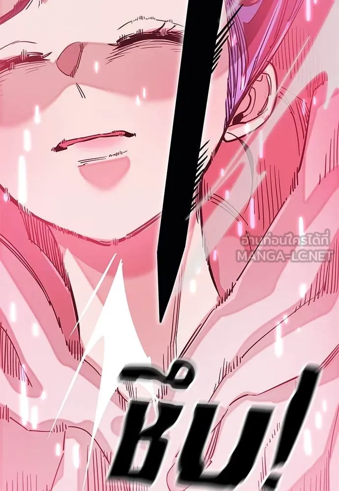 Reincarnation Path of The Underworld King ยอมรา ผู้พิพากษาจากนรก ตอนที่ 93 page 56