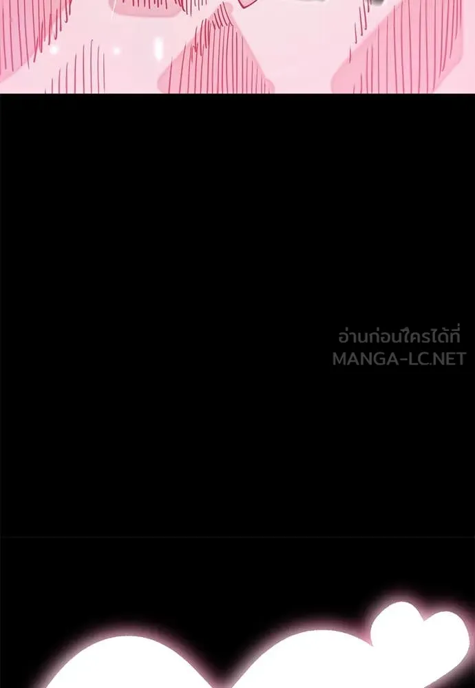 Reincarnation Path of The Underworld King ยอมรา ผู้พิพากษาจากนรก ตอนที่ 93 page 57
