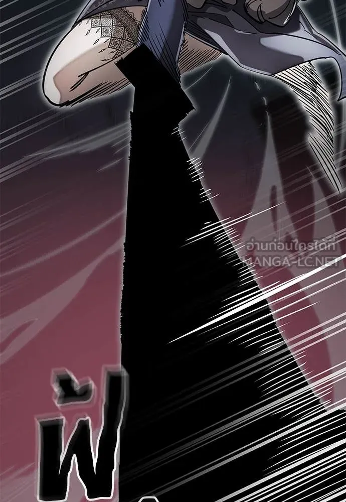 Reincarnation Path of The Underworld King ยอมรา ผู้พิพากษาจากนรก ตอนที่ 93 page 64