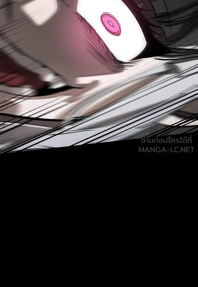 Reincarnation Path of The Underworld King ยอมรา ผู้พิพากษาจากนรก ตอนที่ 93 page 66