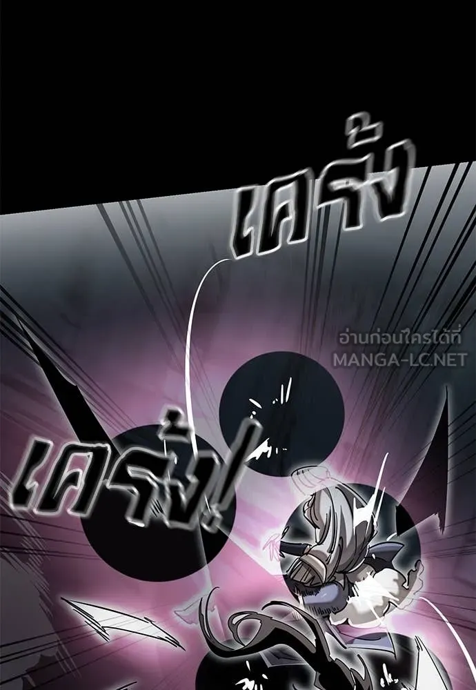 Reincarnation Path of The Underworld King ยอมรา ผู้พิพากษาจากนรก ตอนที่ 93 page 67