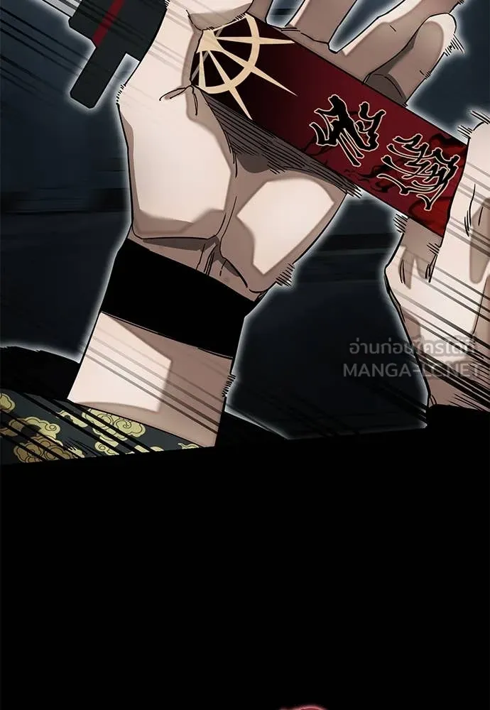 Reincarnation Path of The Underworld King ยอมรา ผู้พิพากษาจากนรก ตอนที่ 93 page 71